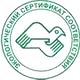 Информационные стенды по охране труда и технике безопасности в Карпинске соответствует экологическим нормам в Магазин охраны труда Нео-Цмс в Карпинске