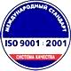 Стенды для школы соответствует iso 9001:2001 в Магазин охраны труда Нео-Цмс в Карпинске