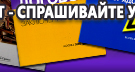 Информационные стенды по охране труда и технике безопасности в Карпинске