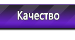 Информационные стенды в Карпинске