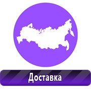 Обзоры планов эвакуации в Карпинске